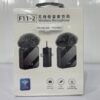 Microphone F11-2