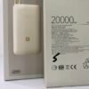 Power Bank 33W 20000mAh mi